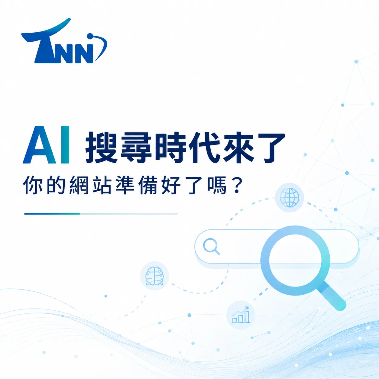 網站製作費用入門教學