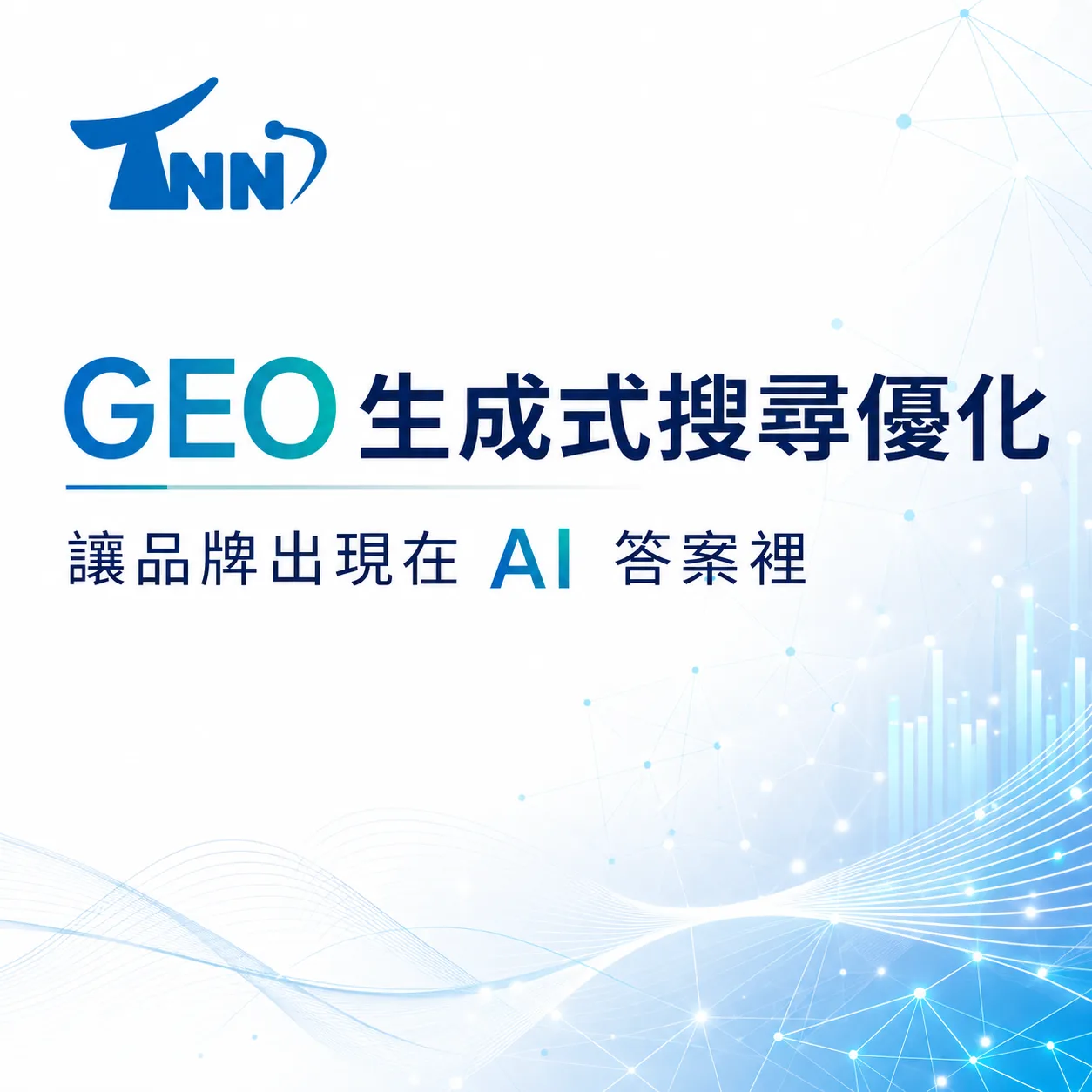 網站製作費用的5個重點